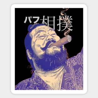 Puff Sumo in Japanese 2: Smoking a Fat Robusto Cigar on a dark (Knocked Out) background Magnet